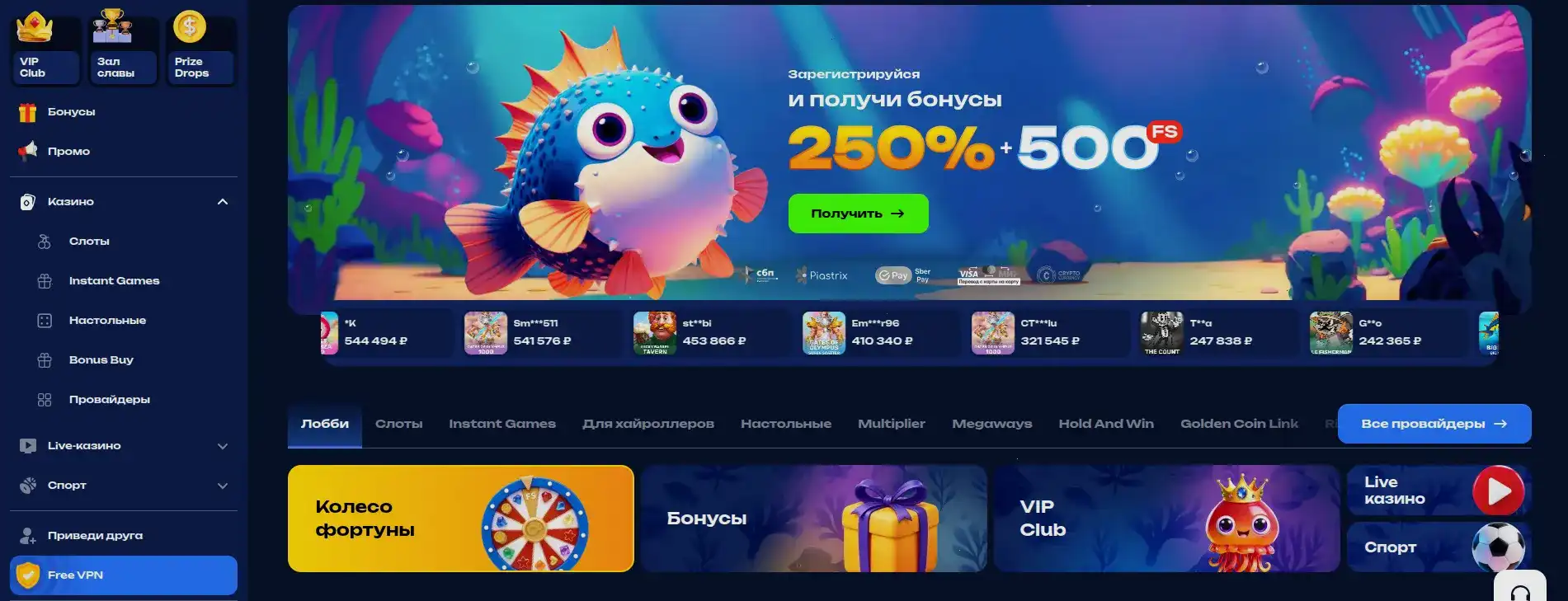 Официальный сайт QQBET казино — обзор платформы